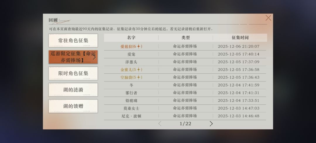 悲报,菜狗的五塑贝丽尔歪了 1