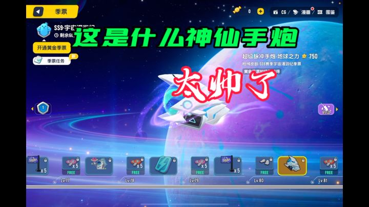 手炮我太爱了截图