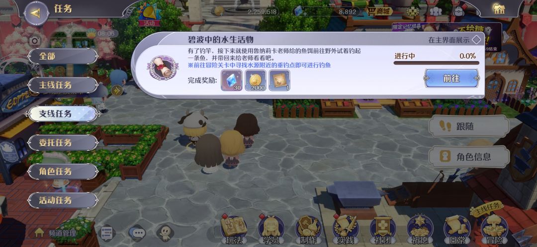 请问我怎么没有钓鱼点啊？ 2