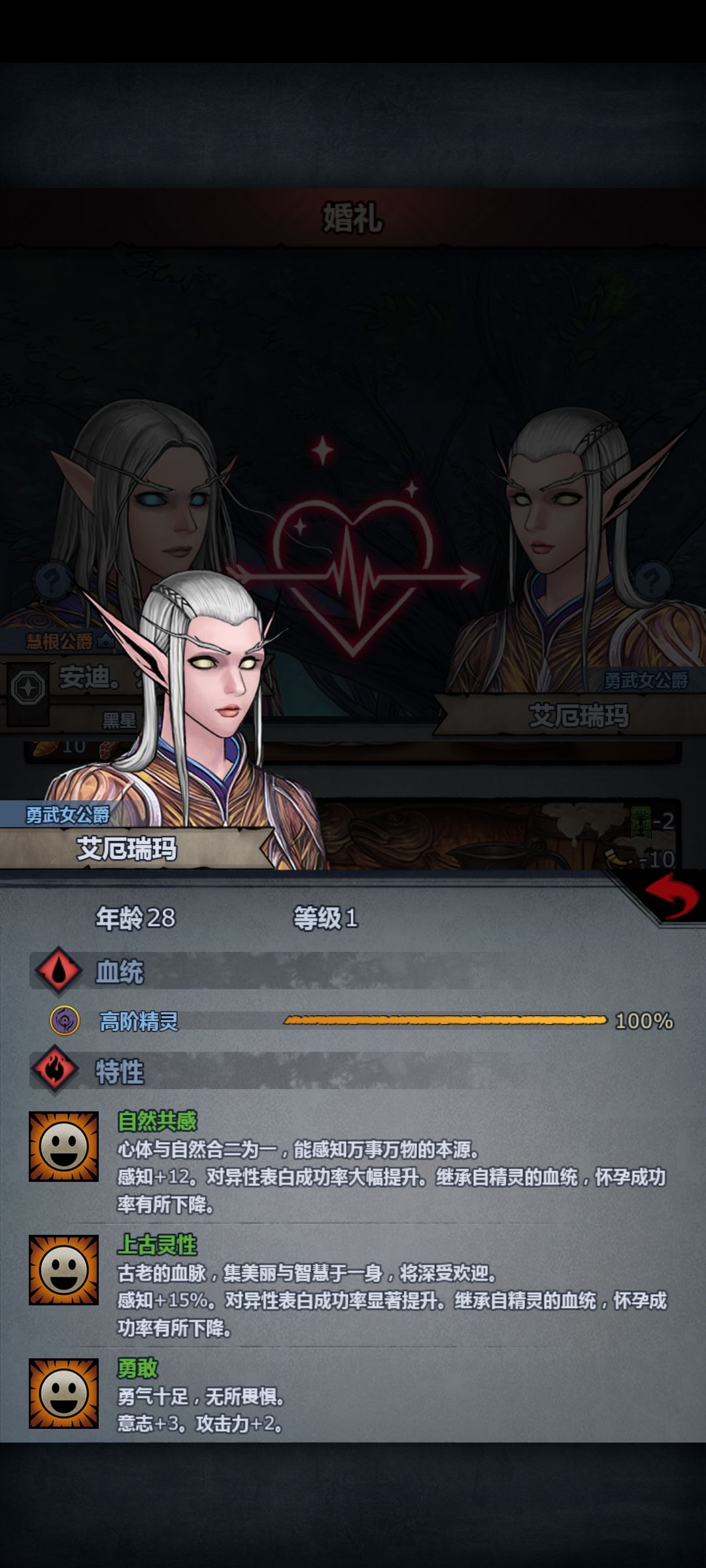 野生上自专公爵 2
