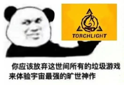 火炬之光SS11，赛季前瞻总结，传奇装备最伟大的赛季！截图