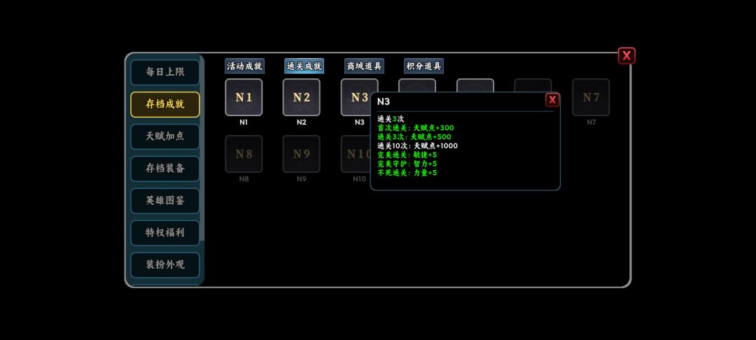 bug?彩蛋?N5可打毁灭巨龙 2