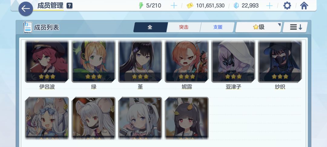 这么个号能值多少? 2