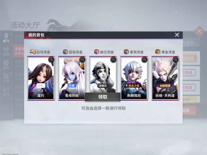 这哪里是京喜满满,这是惊吓吧截图