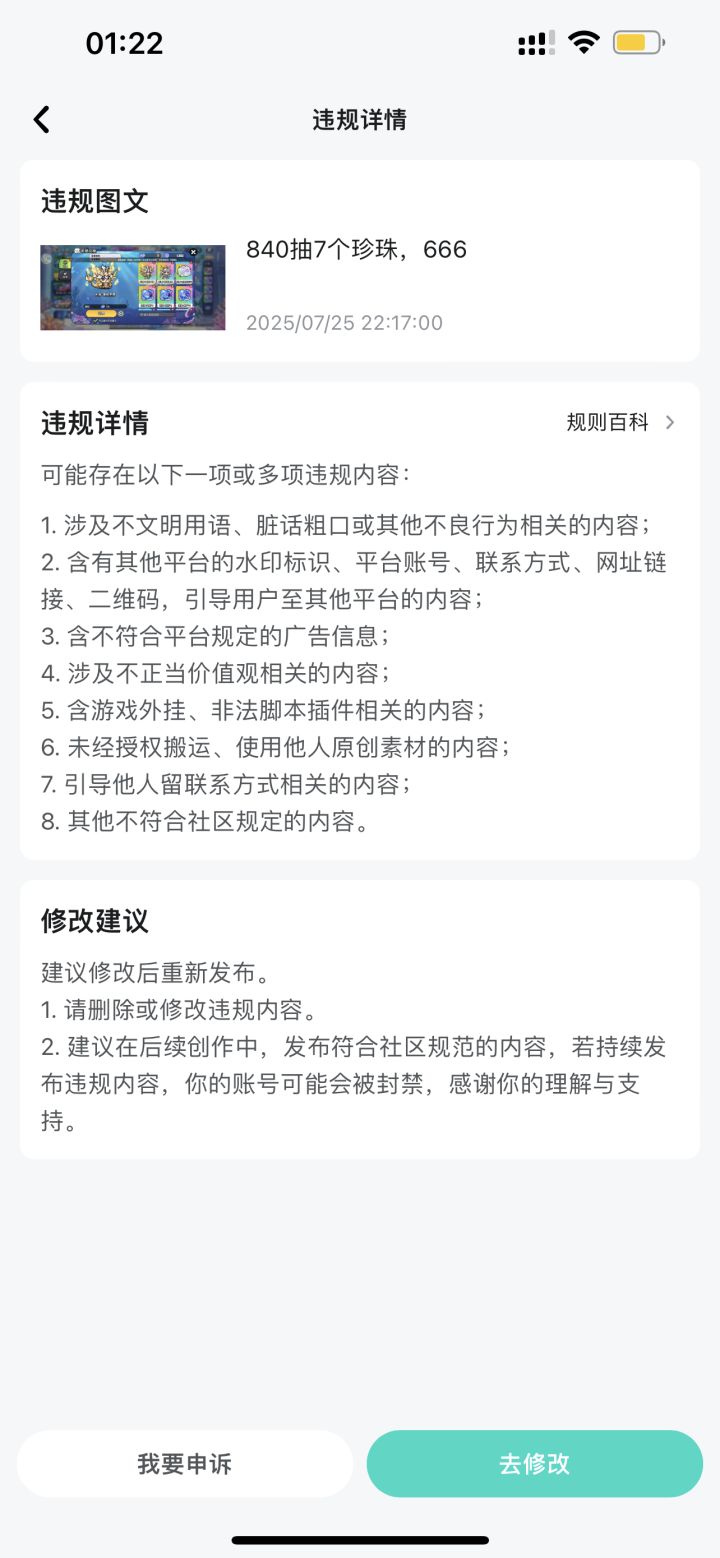 666,演都不演了截图