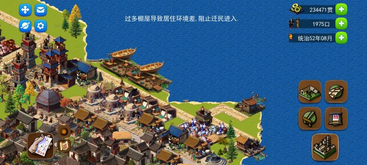 自由关卡"殷"的部分布局图截图