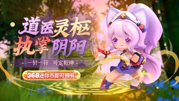 道医灵枢已上线~