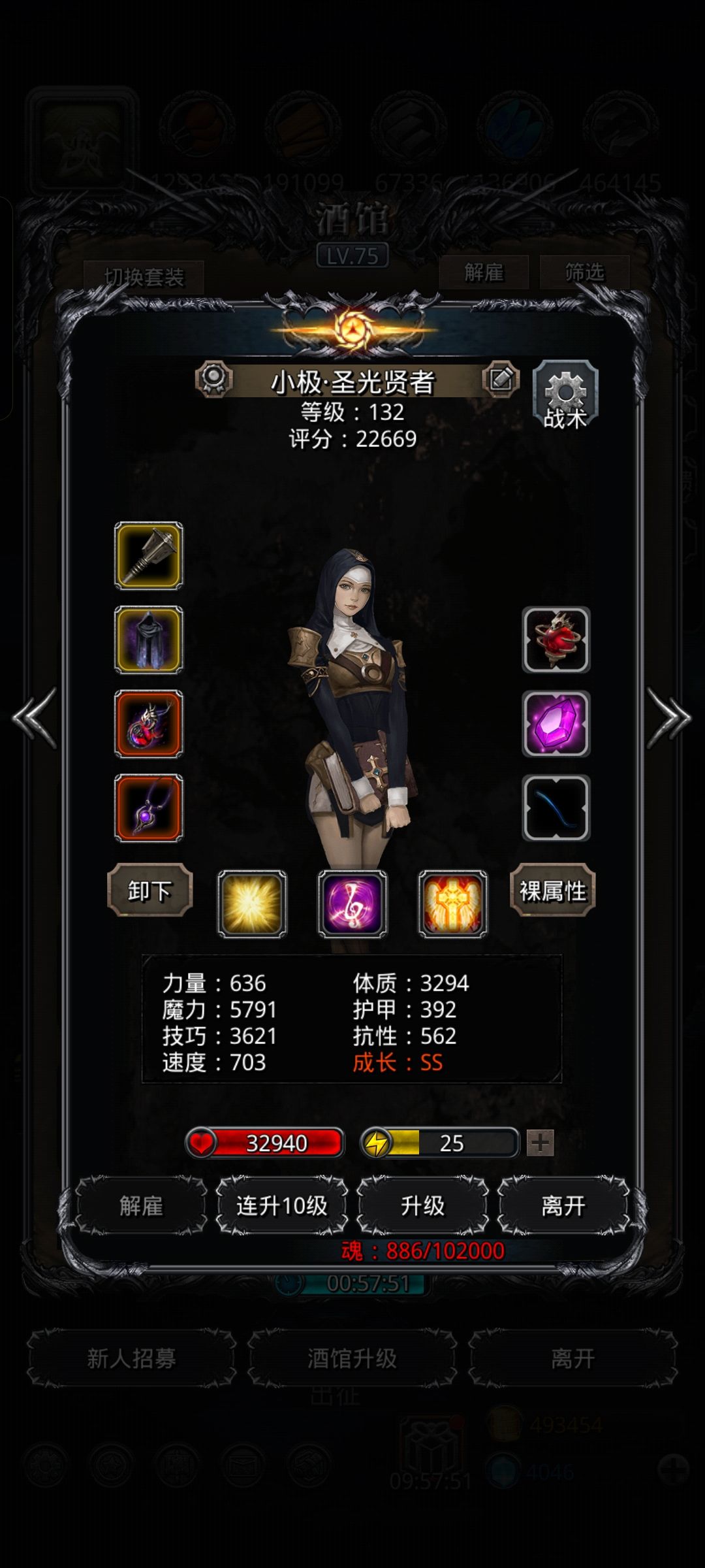 图24恶魔老者,剑魔大法好 2