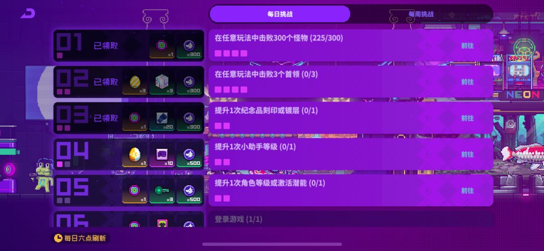 游戏太卡手机太烫每天任务都做不完 1