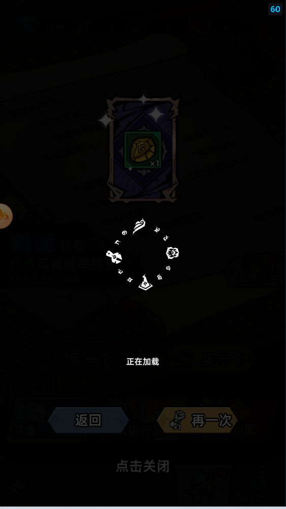 好像又有点卡了…… 1