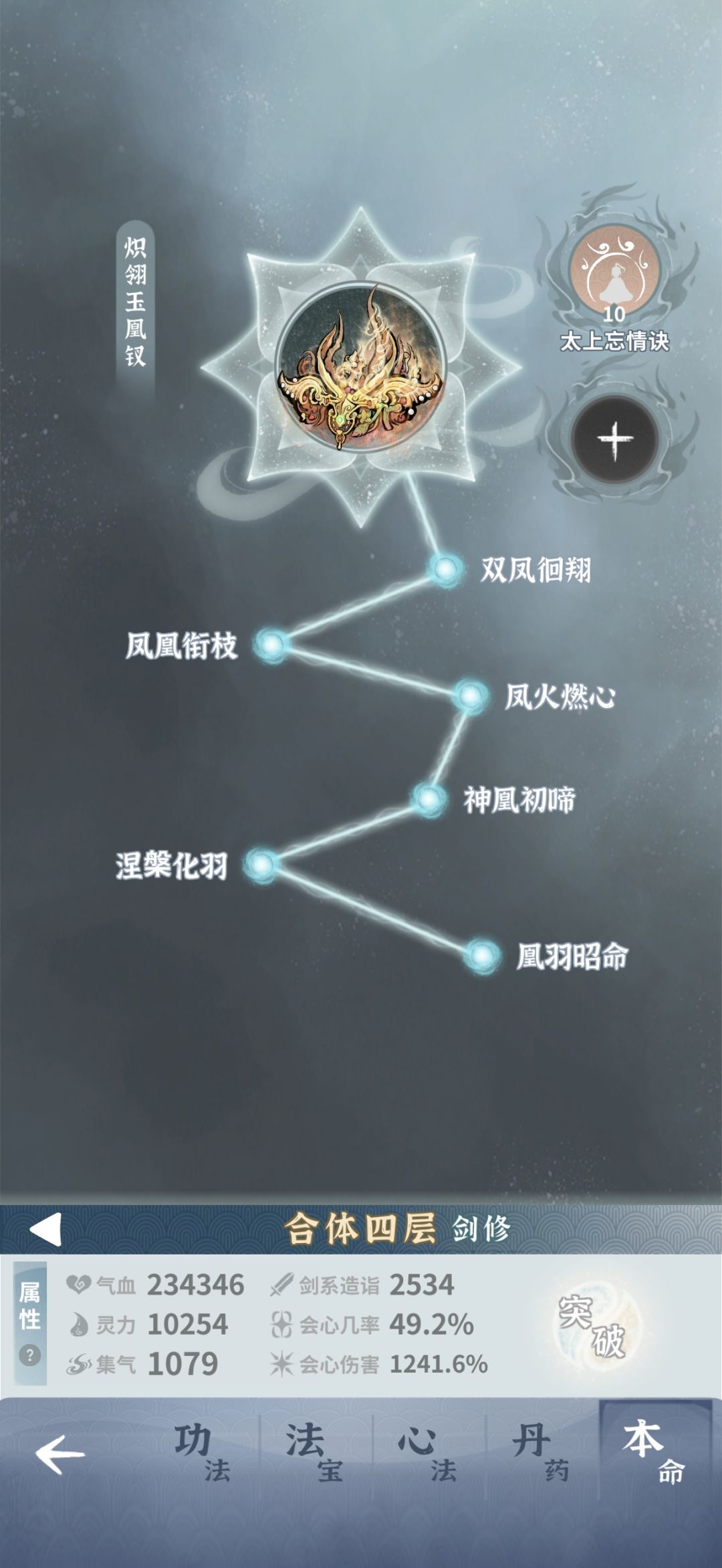 求助 9