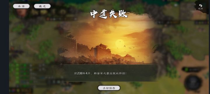 这应该是全网最快的一局游戏吧截图