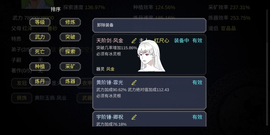 动态图片 3