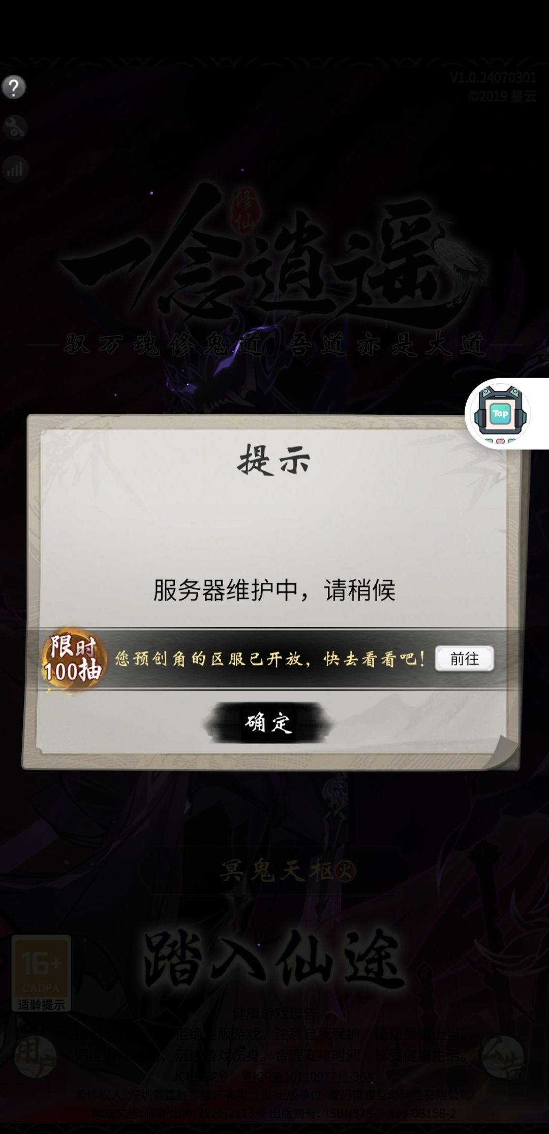 整半天预创角色,就整了这一坨大的? 1
