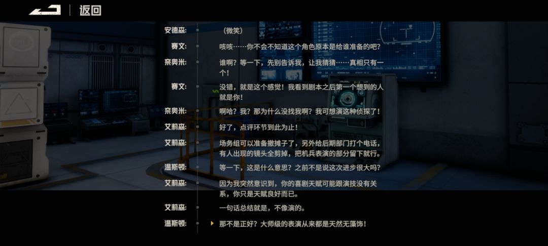 我笑了 2