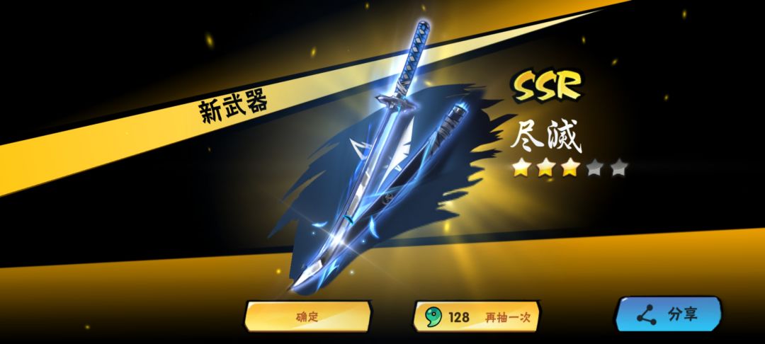 接下来抽什么池子 3