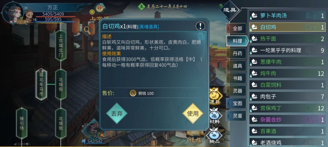 动态图片 5