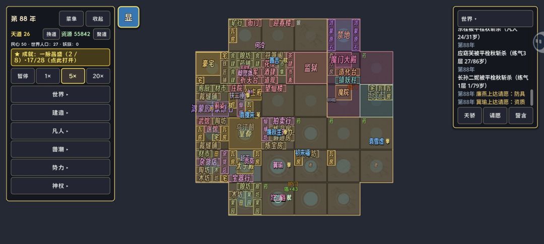 有bug 1