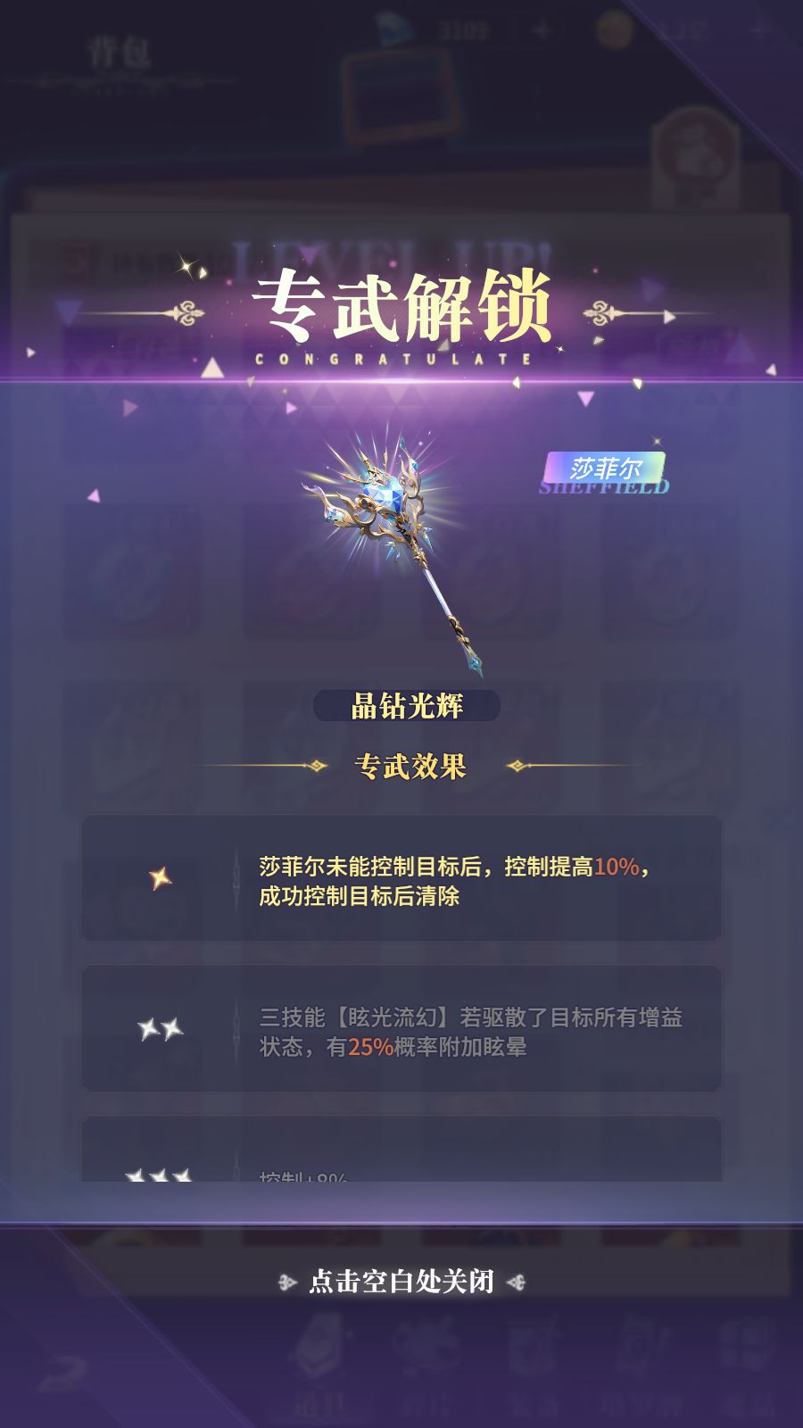 意外收获啊 4