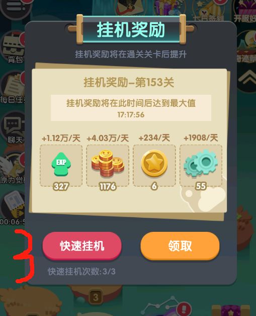 0氪,微氪入坑须知 2