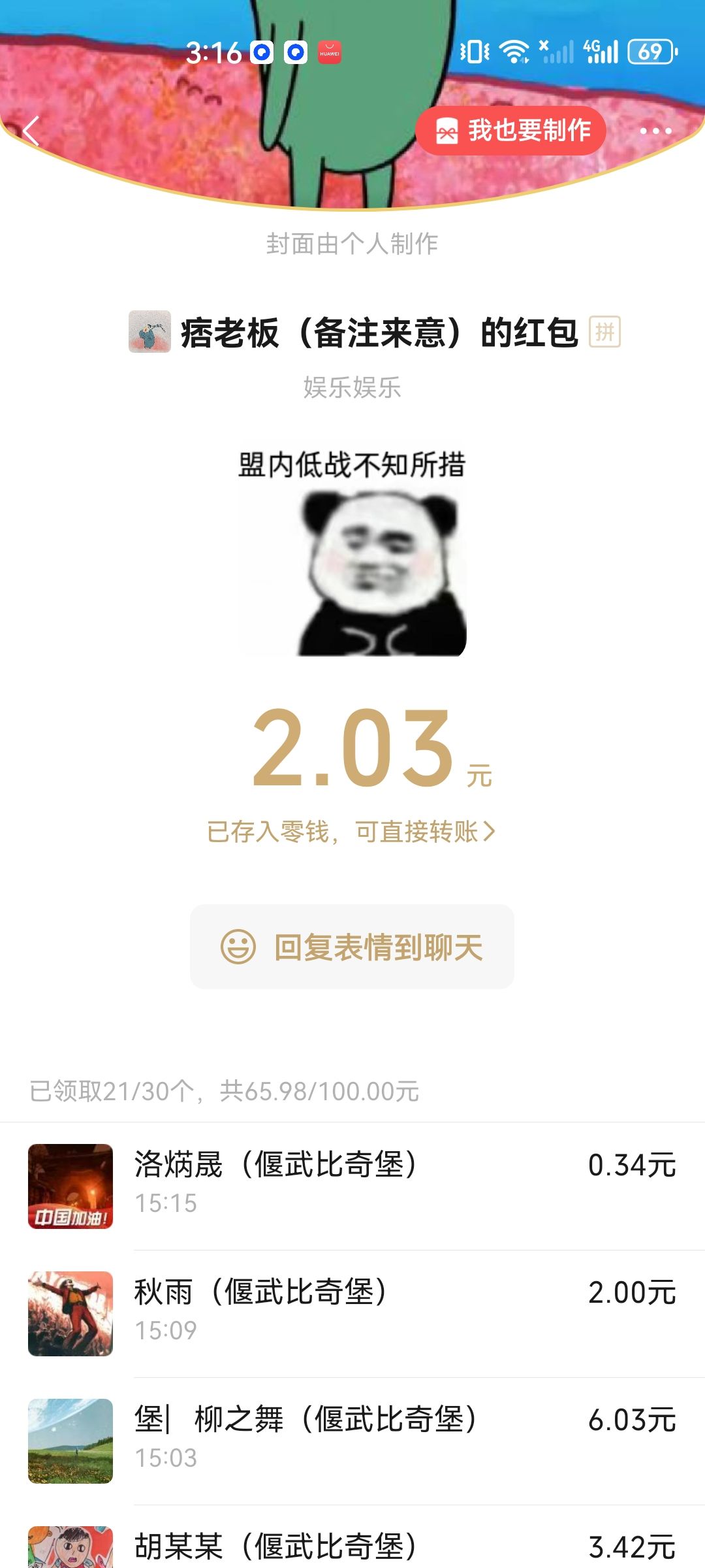 比奇堡联盟备战s2 1