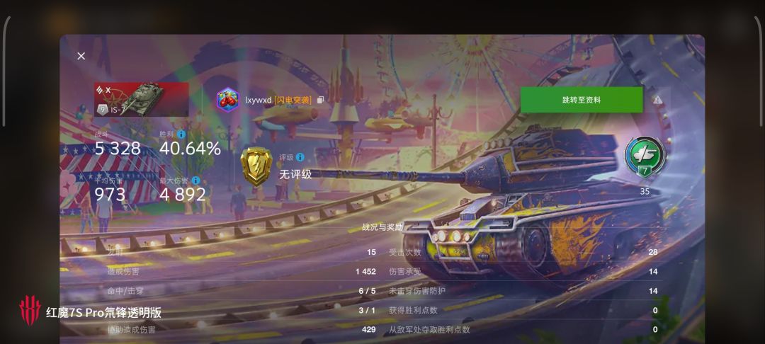 动态图片 5