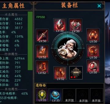 初期和中期攻略（排行榜双榜第一狂战）