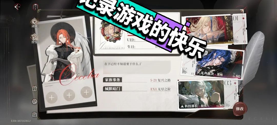 夜幕之下 2