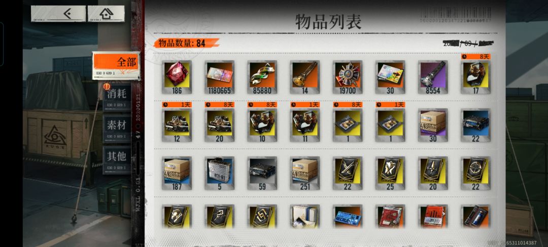 养的应该还算不错 2