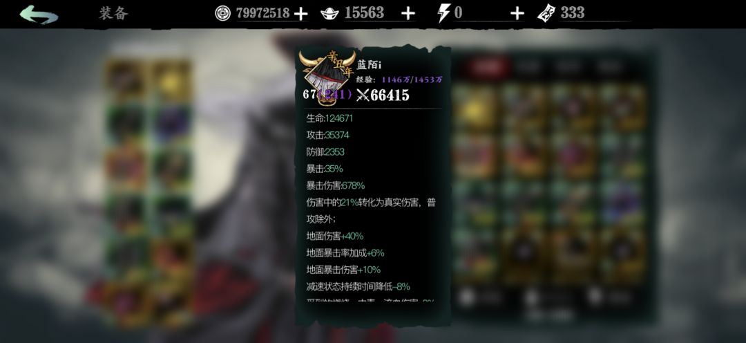 论剑被按着锤怎么解。。 2