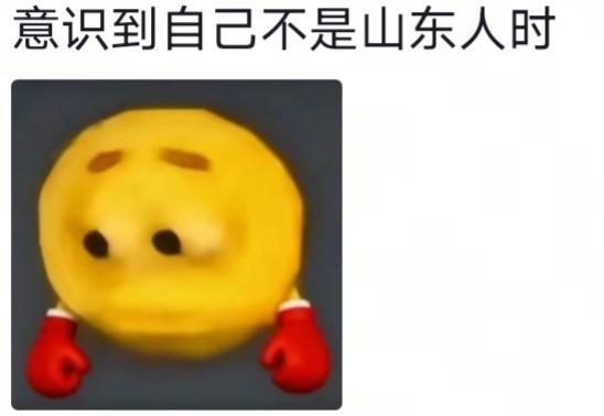 不互通还能一起打,啥时候能加好友截图