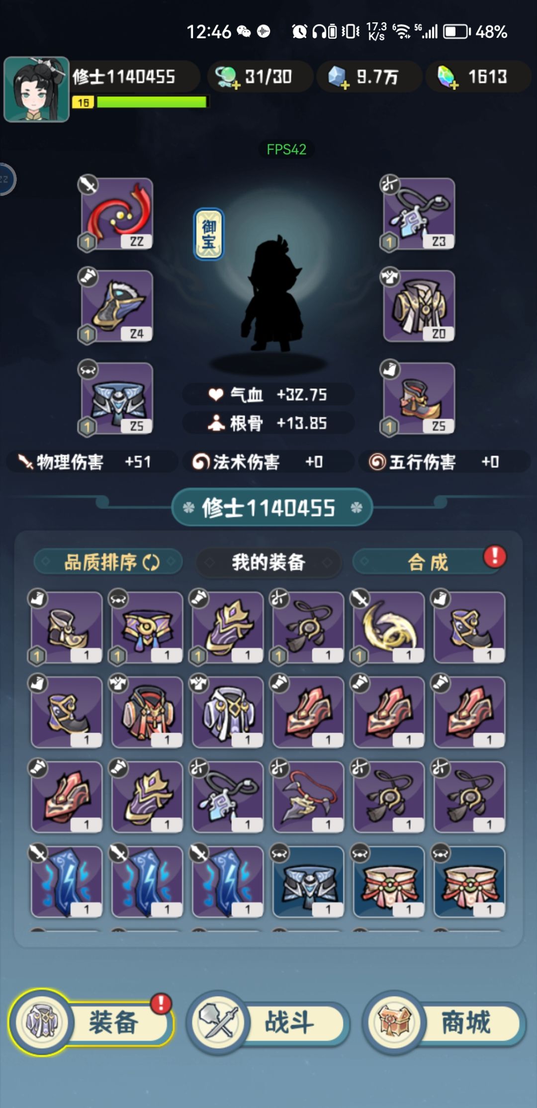 通关留念 2