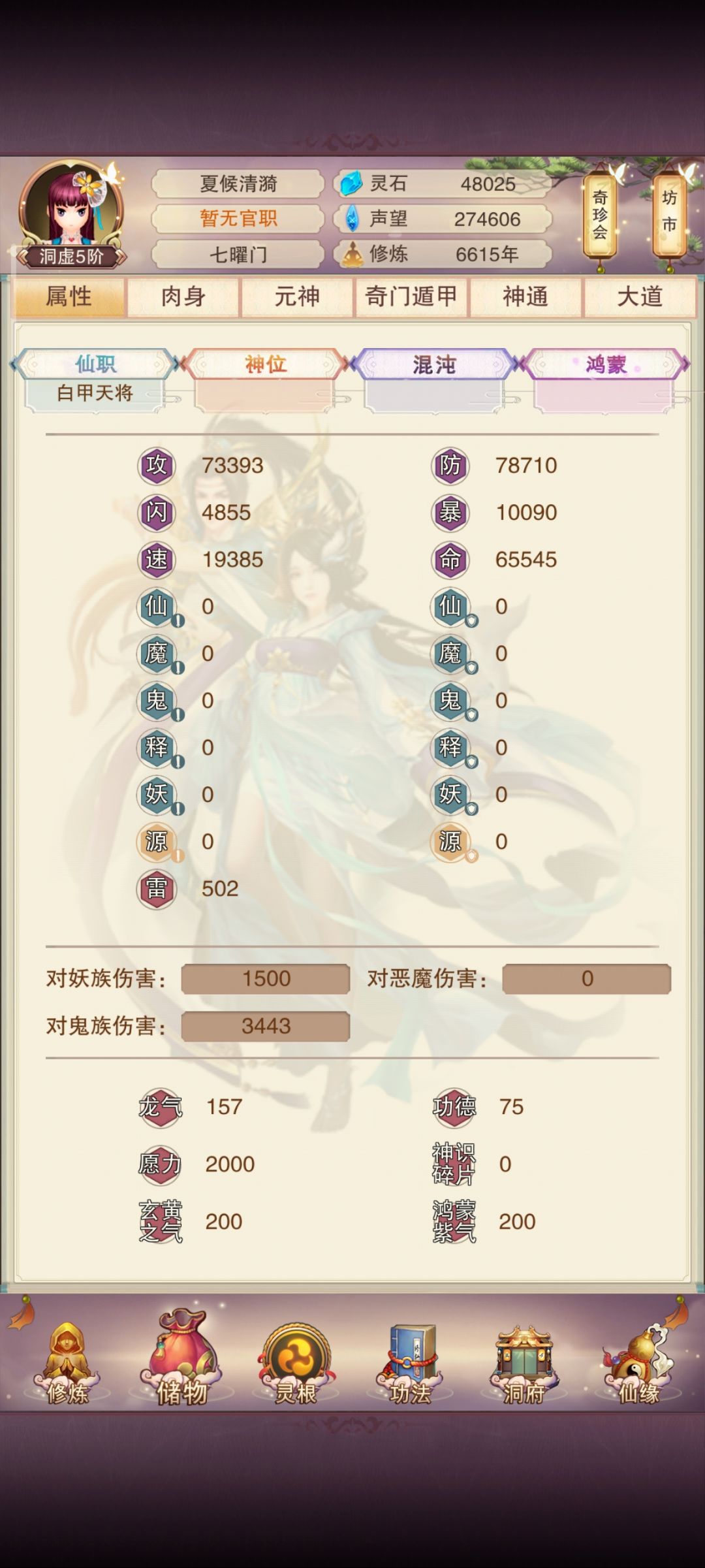 米羿界233可接引 2