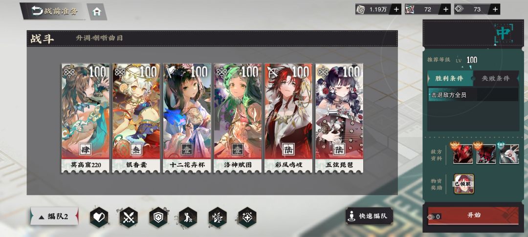 你是真难杀 1