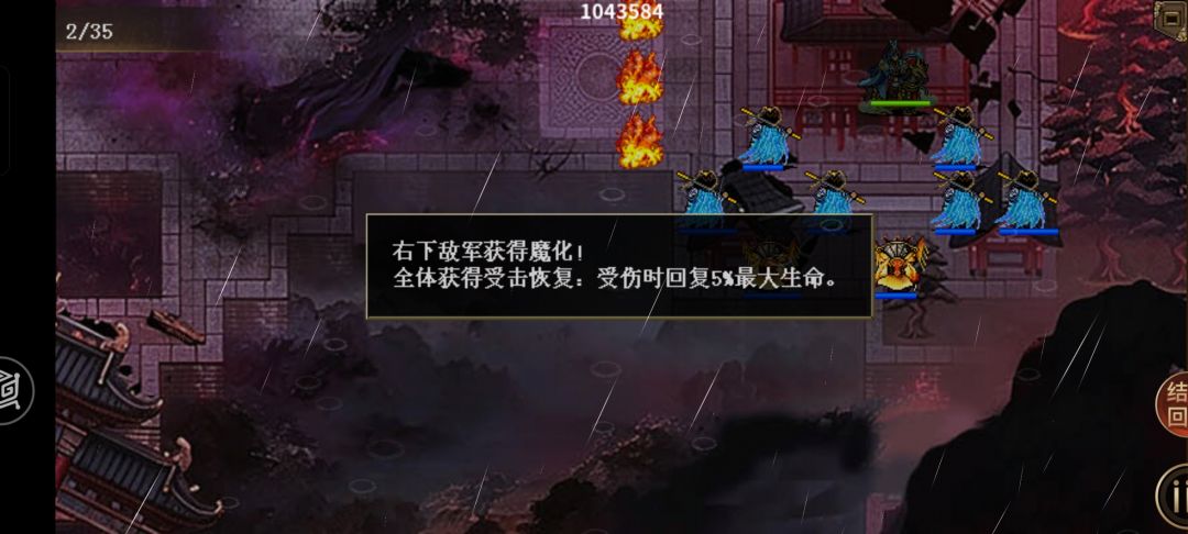 虚妄。迷惘活动 6