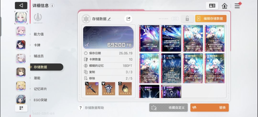 这个可以玩墓地流吗 1