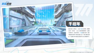 【背景介绍】千禧年