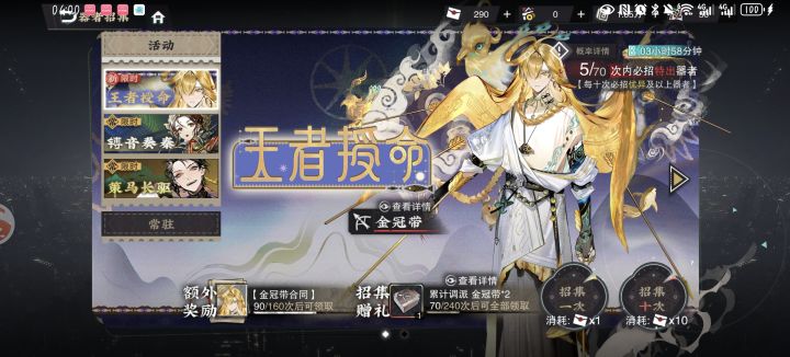 妈妈!我做到了!截图