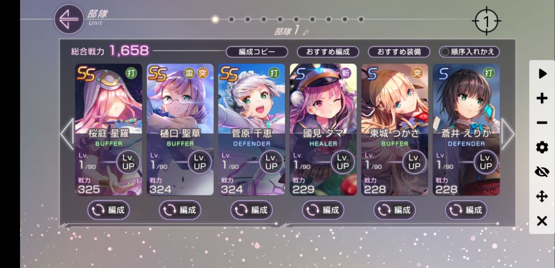 动态图片 7