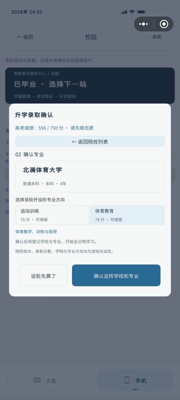 点点人生王龙。 3