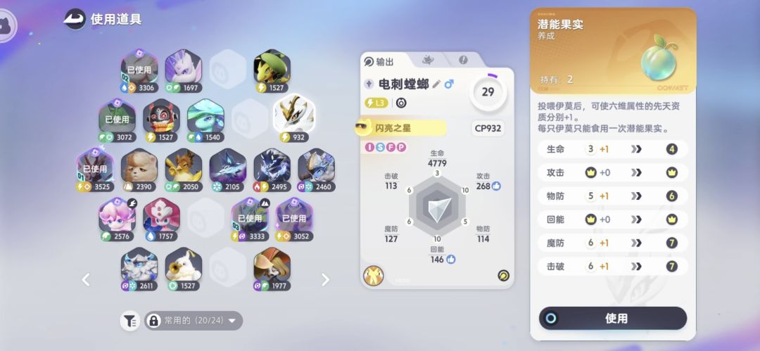 问大家一个问题 1
