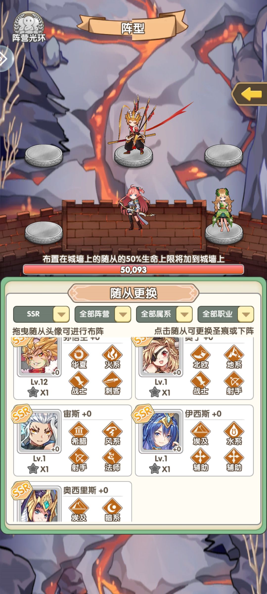 刚入坑10分钟,这阵容能玩下去不 1