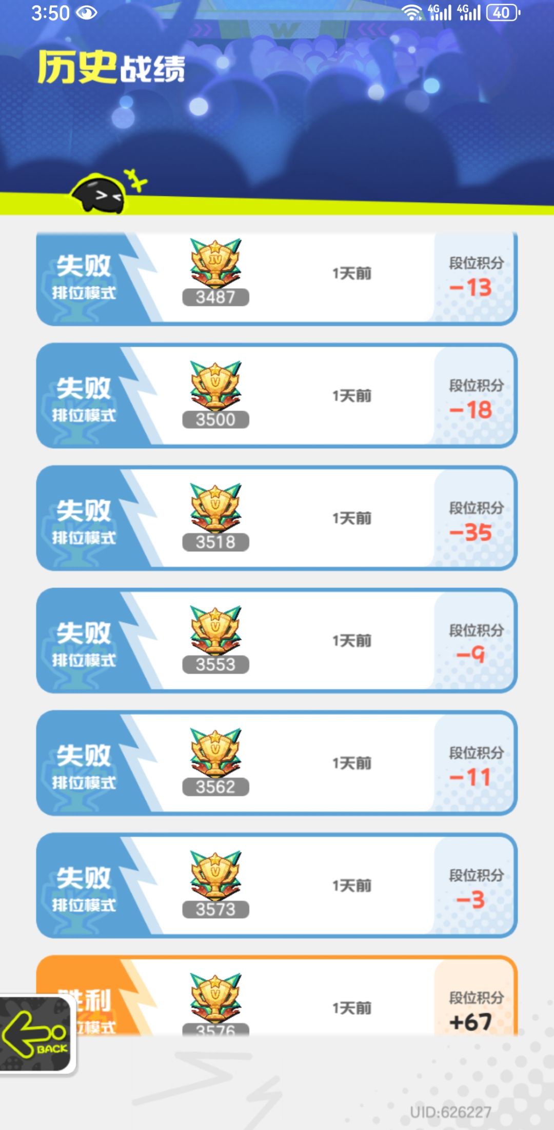 这个b竞技场能玩? 1