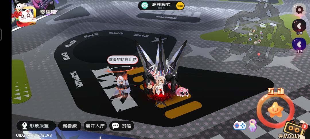 12.18霜降兑换码 1