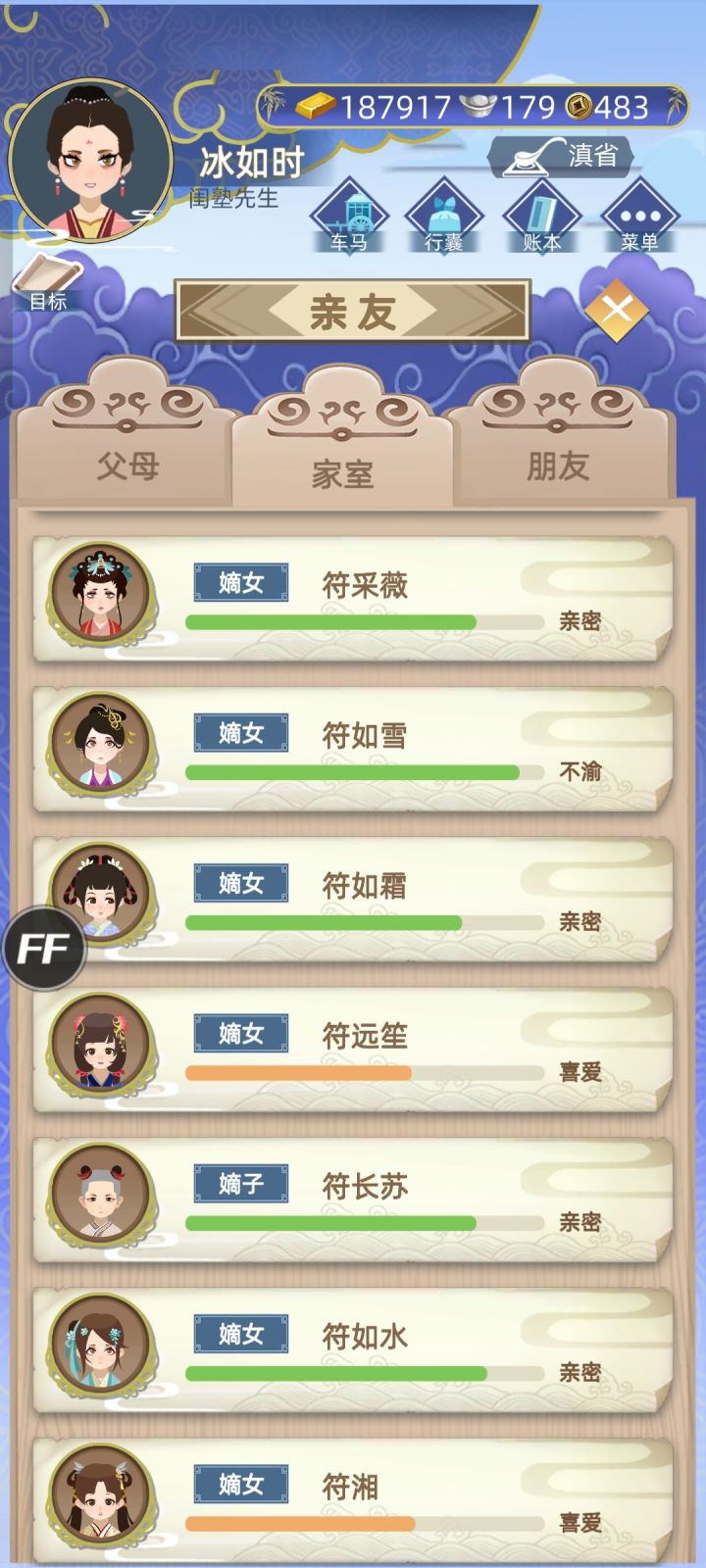 嗯嗯，总算是生出金色瞳孔的了。🐒截图