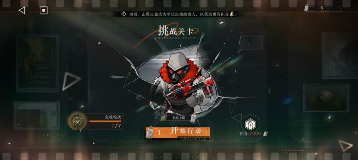 凯6的士截图