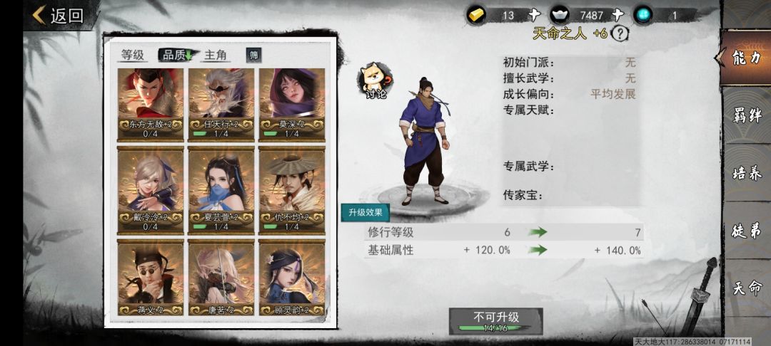 大佬们帮帮忙 4