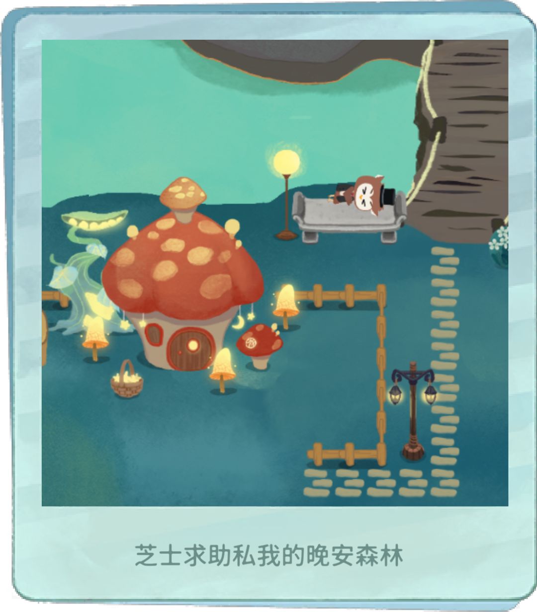 xswl新来的忘给安排别野了 2