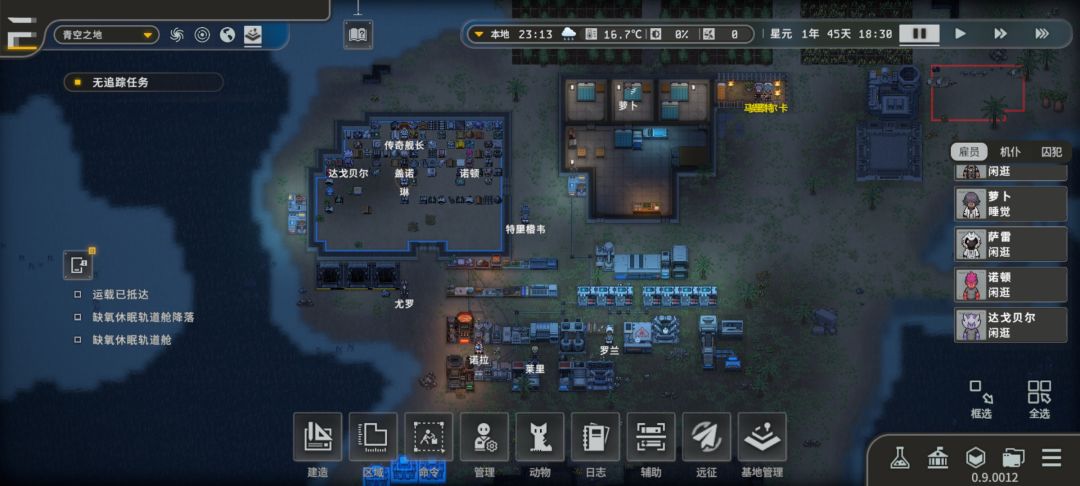 为啥不能把商人抢了啊…… 2