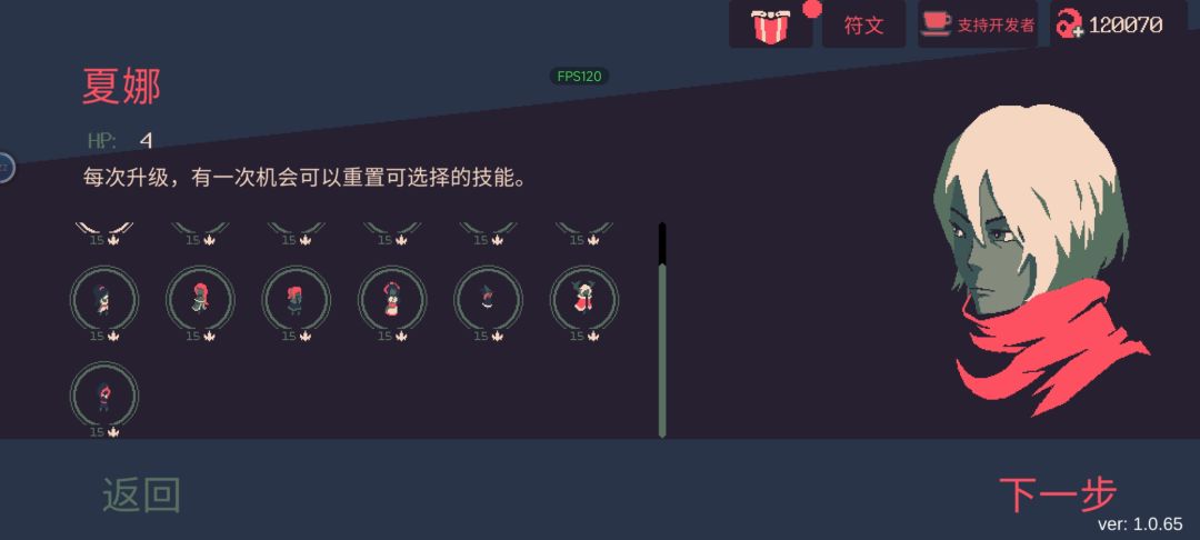 全角色过15难度了，个人梯度排行分享（1）截图